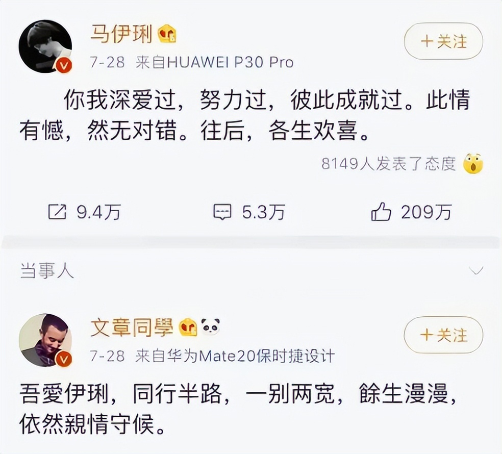 央媒终于出手,央媒点评的哪六位明星