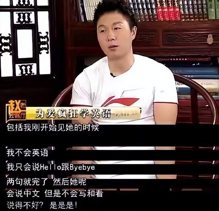 “只讲英文”李安琪：嫁*小鹏李**13年，从不说中文，哪来的优越感？