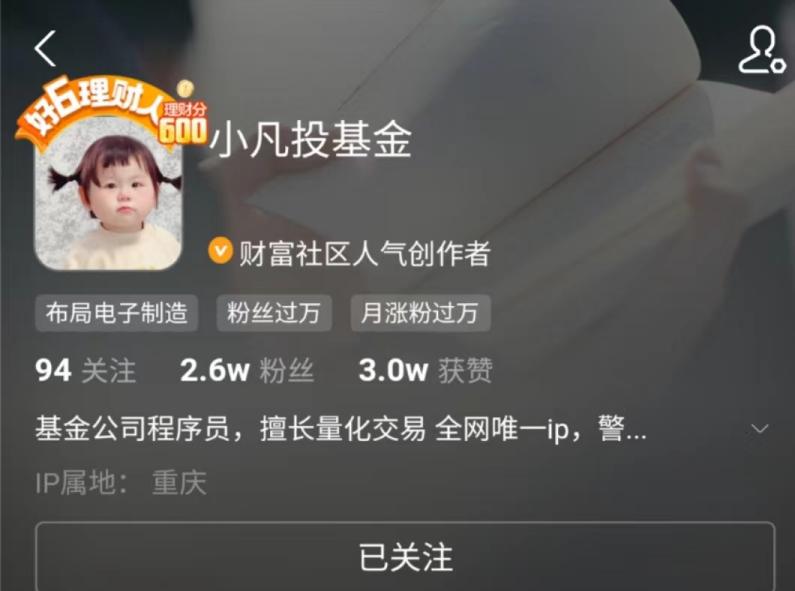 买NBA,引MCN,支付宝能否站上短视频的牌桌?