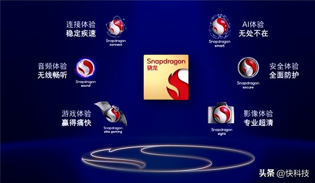 全新一代骁龙8有缺陷吗,全新一代骁龙8有什么用处