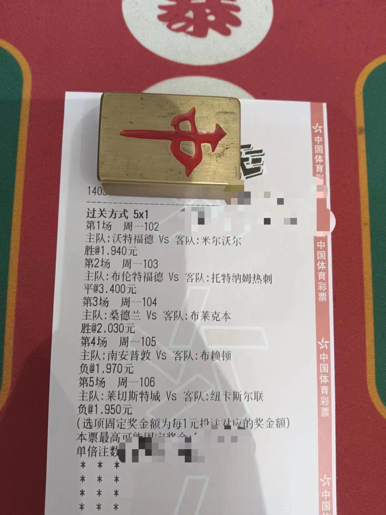 今日足球竞彩胜平负实单推荐,今日足球竞彩实单推荐分析