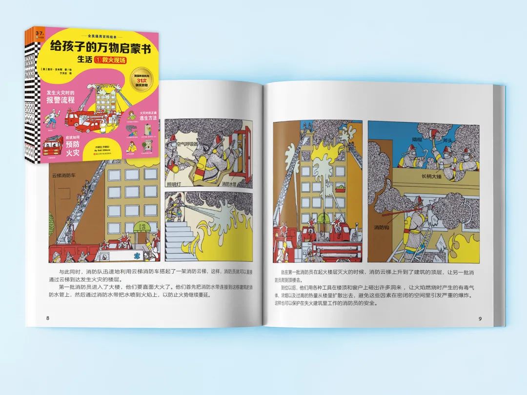 国外绘本3-6岁经典绘本推荐,3—5岁经典绘本推荐国外