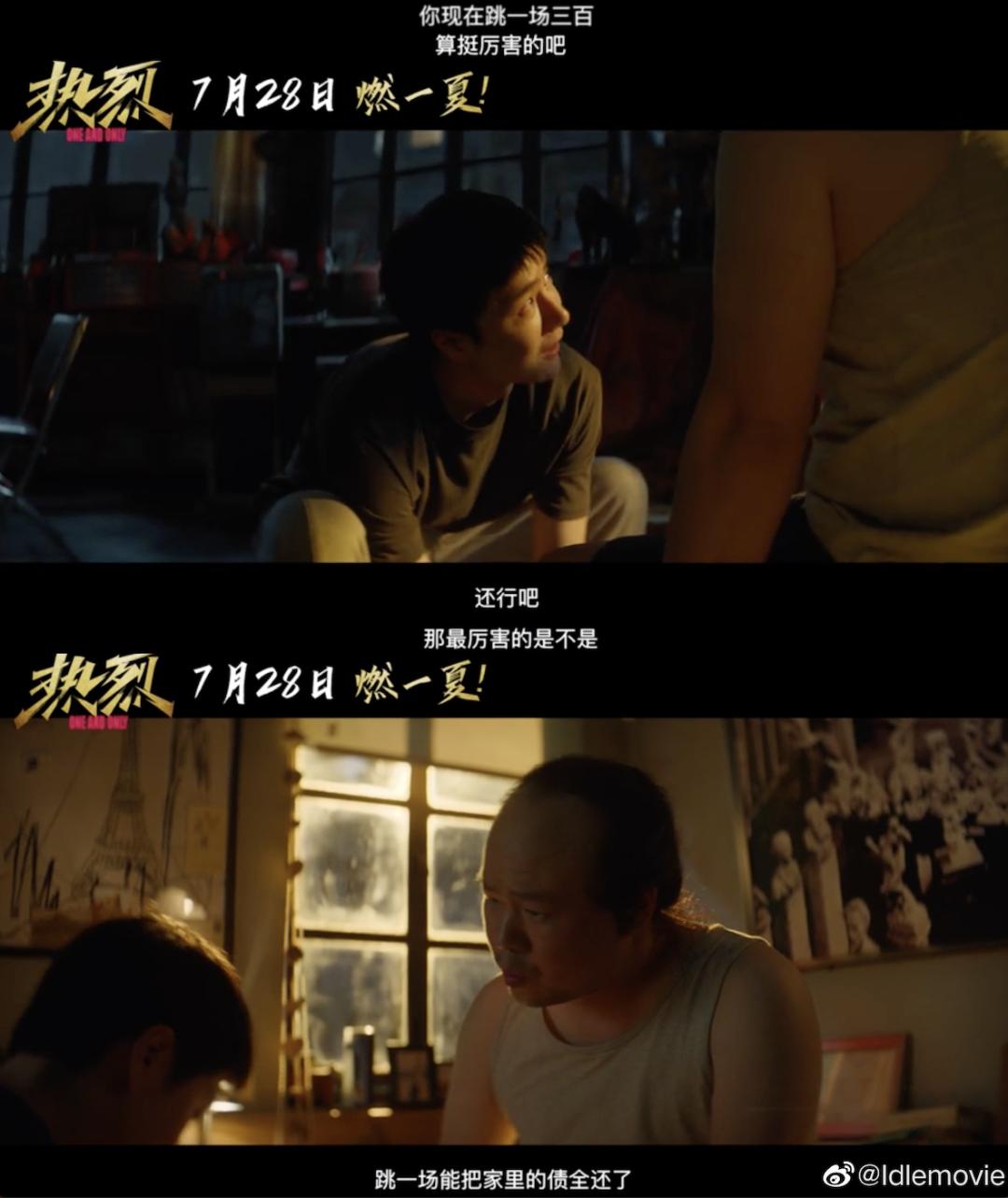 暑期档电影票房已破100亿元,暑期档票房前十破200亿