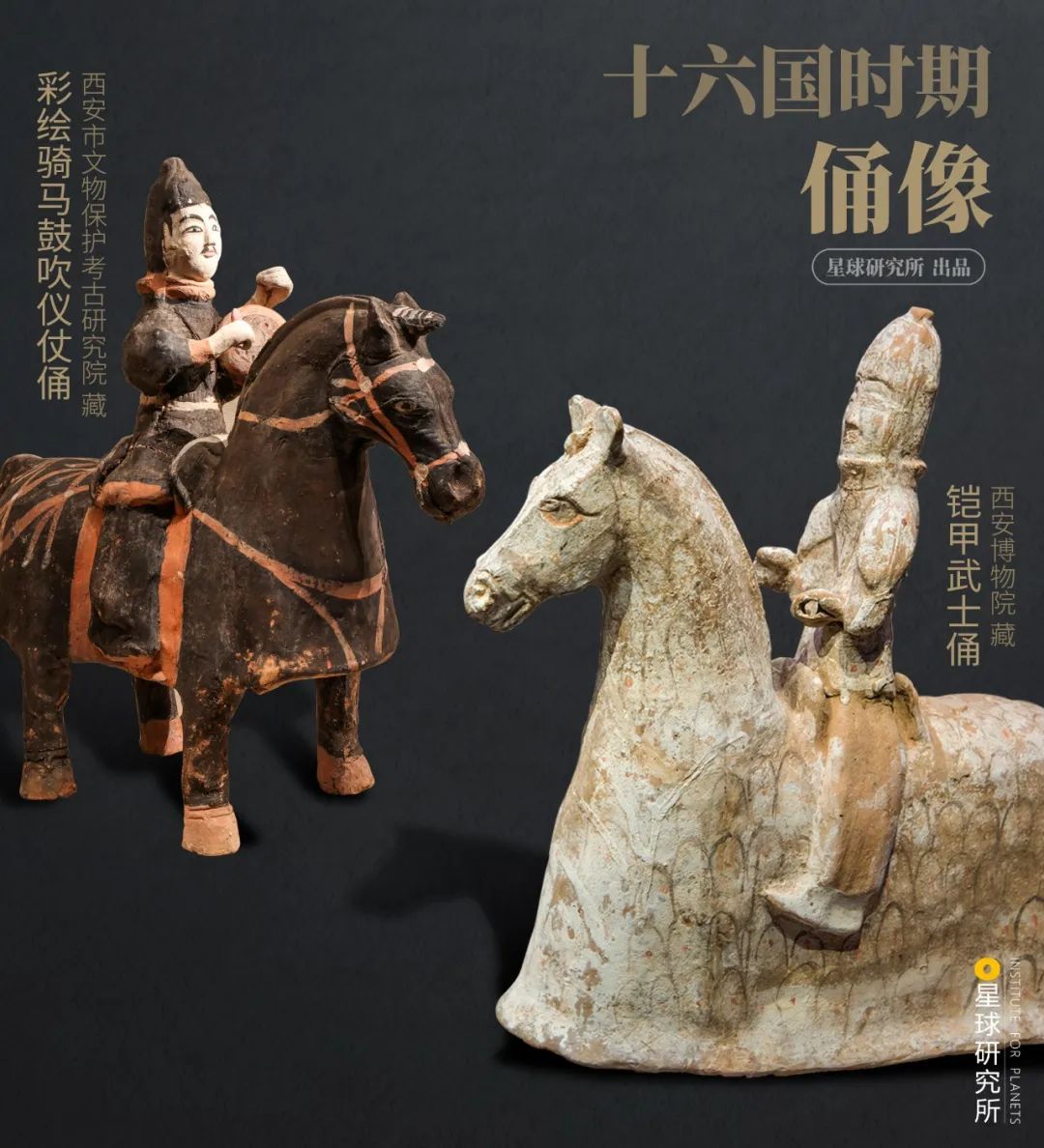 什么是魏晋南北朝服饰的特点,魏晋南北朝纪录片