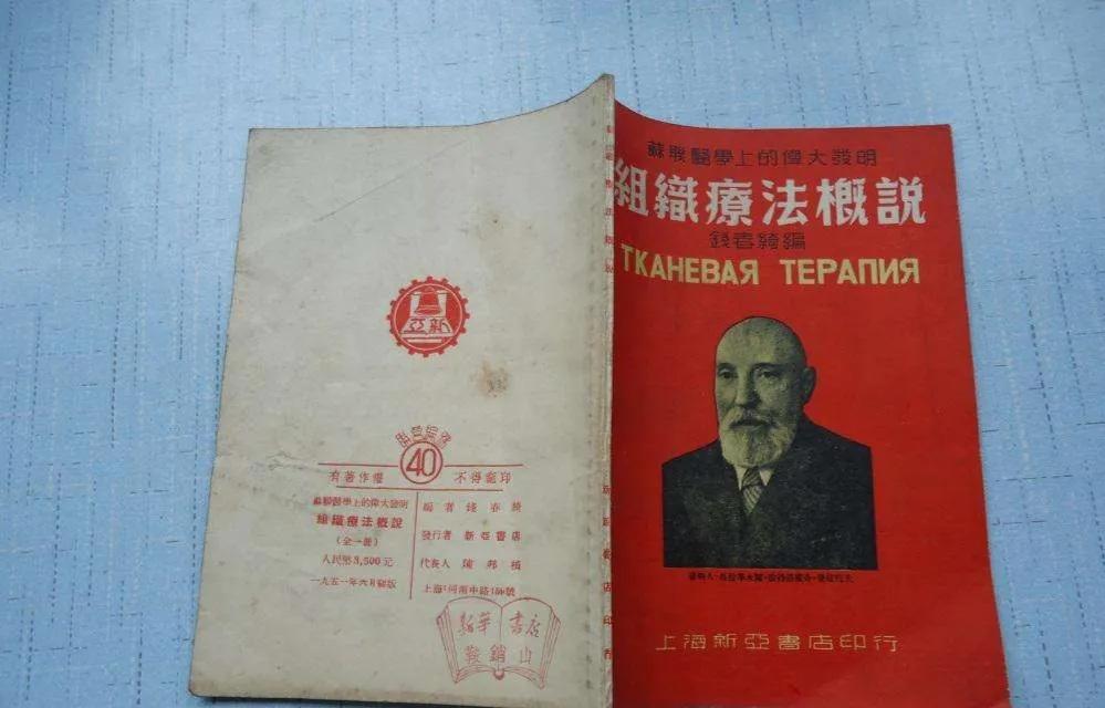 打鸡血的起源和作用,六十年代打鸡血治病