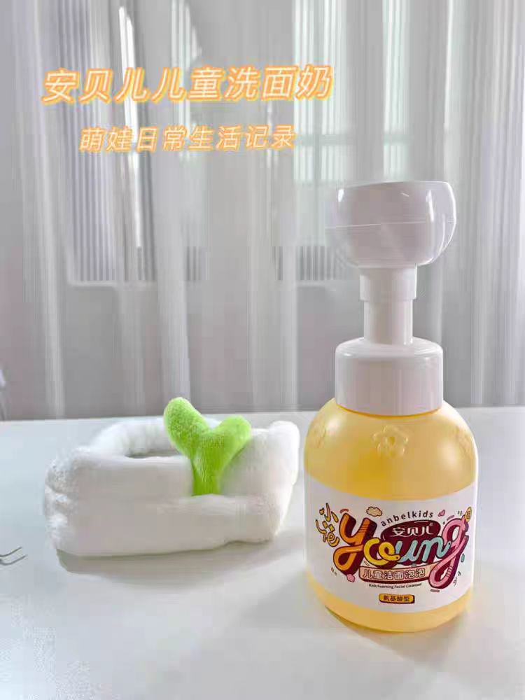 小孩可以用的洗面奶推荐,儿童用什么样的洗面奶比较好