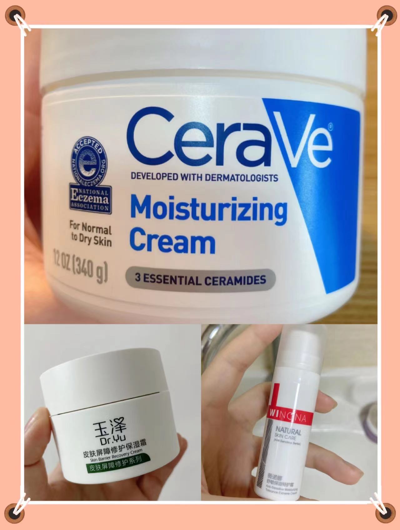 烂脸爆痘修复屏障护肤品,烂脸修复屏障药膏