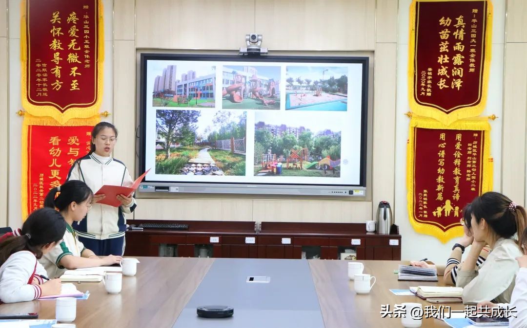 做好知与行展望足球梦：历城区机关二幼足球工作经验分享总结会