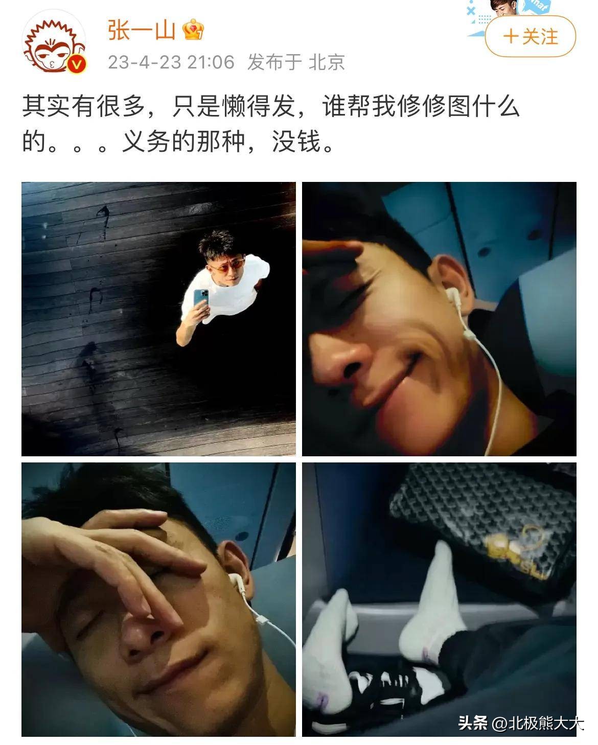 张一山和谁有绯闻,与张一山传绯闻的女明星