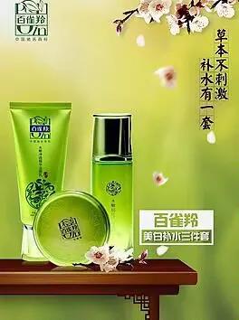 国货男士护肤品牌推荐,敏感肌红血丝适合的国货护肤品牌