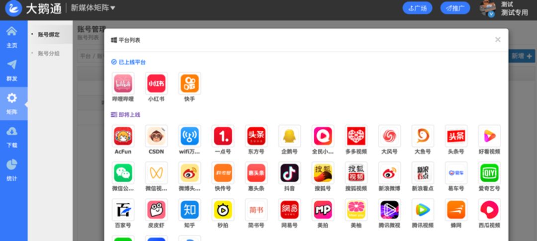 小鹅通如何使用,小鹅通使用技巧之怎样使用