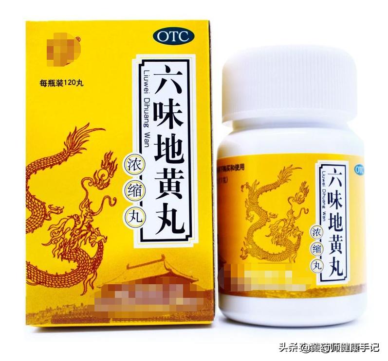 杞菊知柏地黄丸功效,杞菊知柏地黄丸的功效