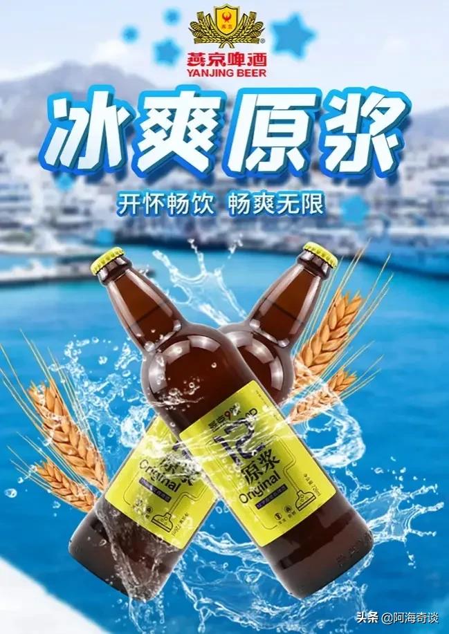 最良心啤酒是什么啤酒,啤酒有哪几样是工业啤酒