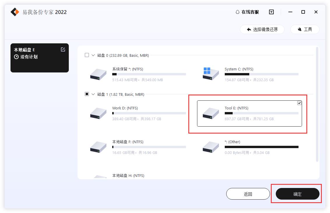 win10怎么备份电脑系统到u盘,win10系统怎么备份到u盘