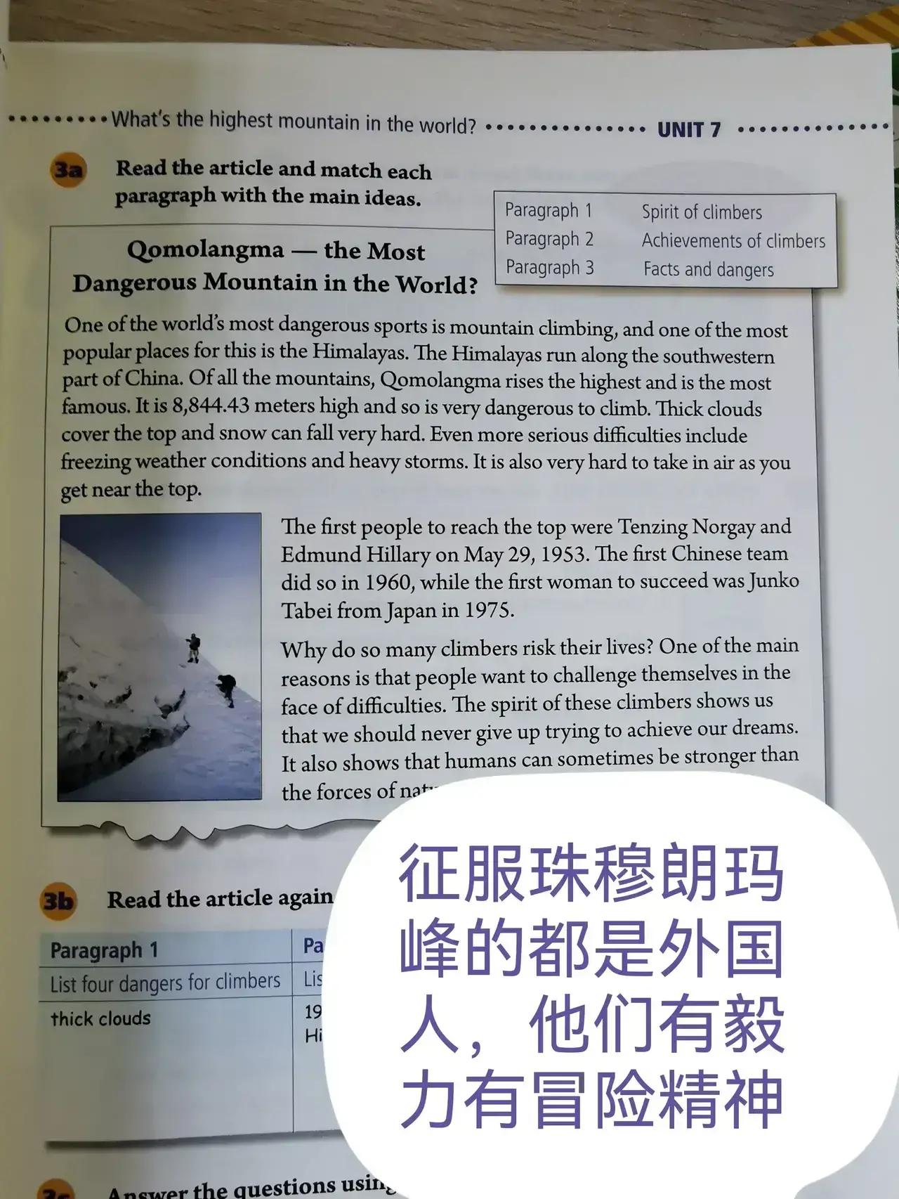 文化入侵无处不在,文化入侵已经渗透到了方方面面