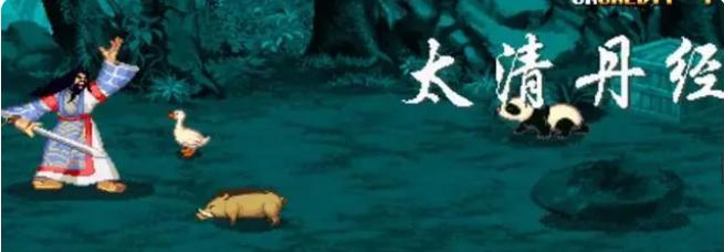 街机三国战纪复制道具,三国战纪2007正宗版道具说明