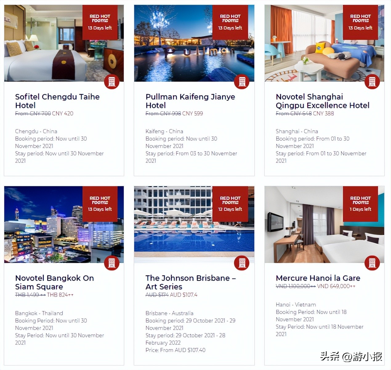 雅高a佳卡怎么办理,雅高a佳卡怎么购买