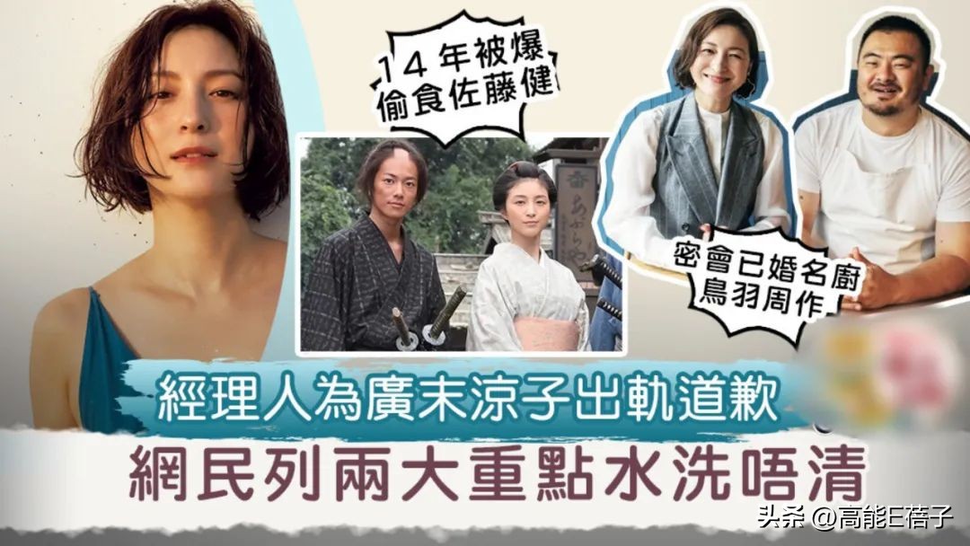 获奖女星接连出轨或离婚，日本“最佳妈妈奖”有毒？