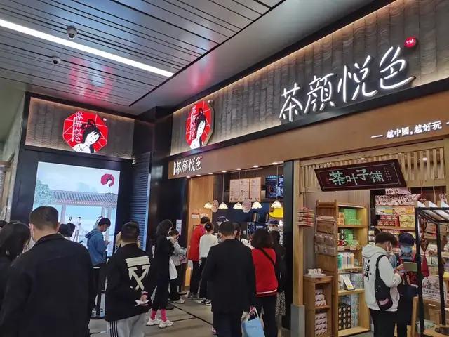 茶颜悦色经营现状如何,茶颜悦色经营现状