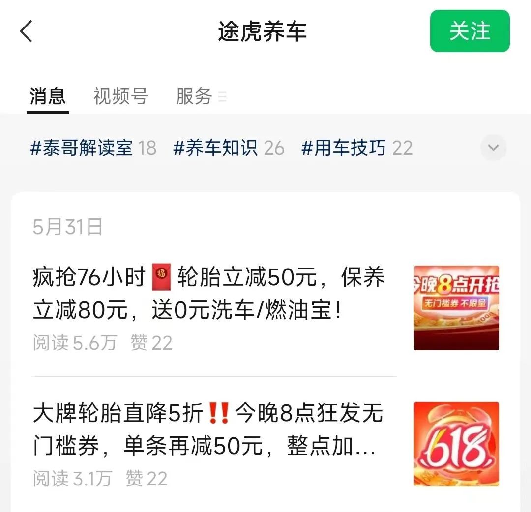 养车虎猫狗,猫狗虎养车哪个前景好