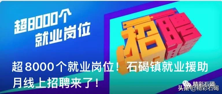 节后助力企业复工复产,复工复产企业冲刺开门红