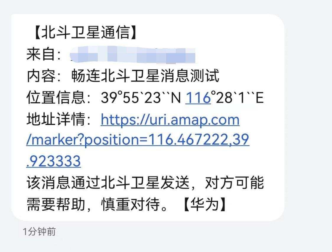 24年华为mate50还值得买吗,华为mate50卖爆了吗