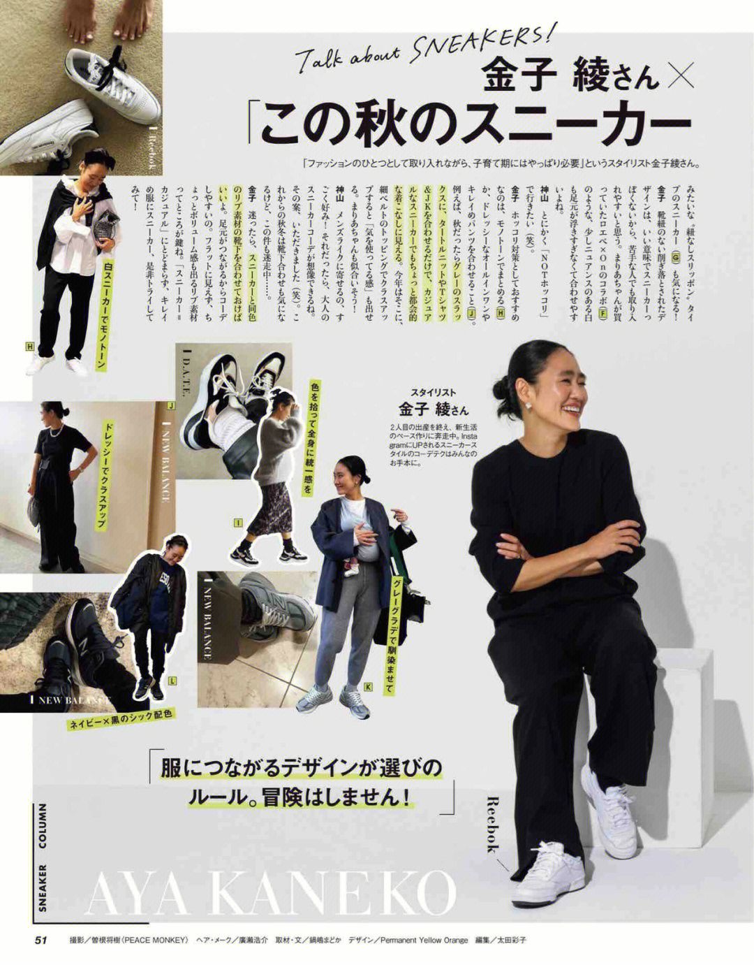 一年四季都适合穿的板鞋,板鞋到底买哪一款好穿好打理