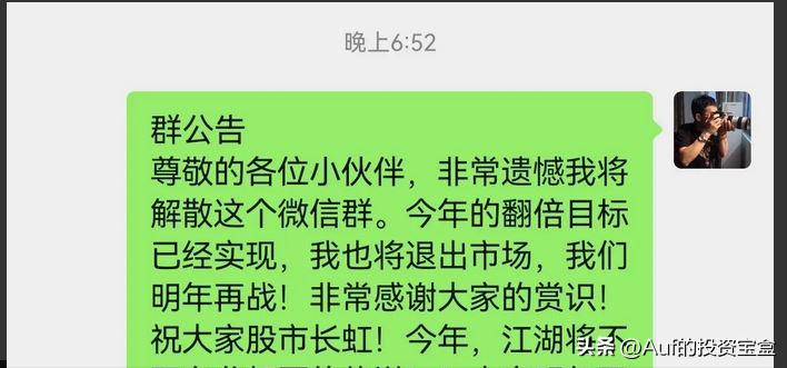 真正的炒股高手谨记这30条铁律,新手炒股怎么判断股票会涨还是跌