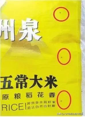 塑料袋包装的大米容易发霉吗,真空袋的大米会发霉吗