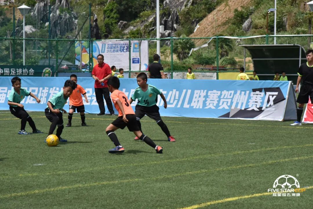 2019年贺州青少年足球比赛,2019中国城市少儿足球联赛决赛