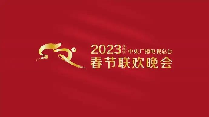 2022春晚塔沟武校参加了哪些节目,塔沟武校2020央视春晚万人表演