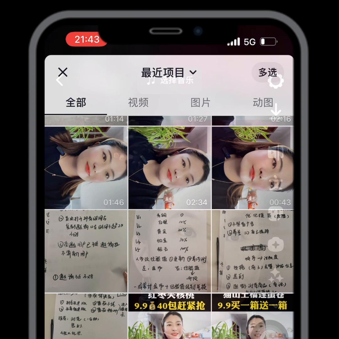 40秒教会你制作出好看的视频,教你几秒就能做原创视频