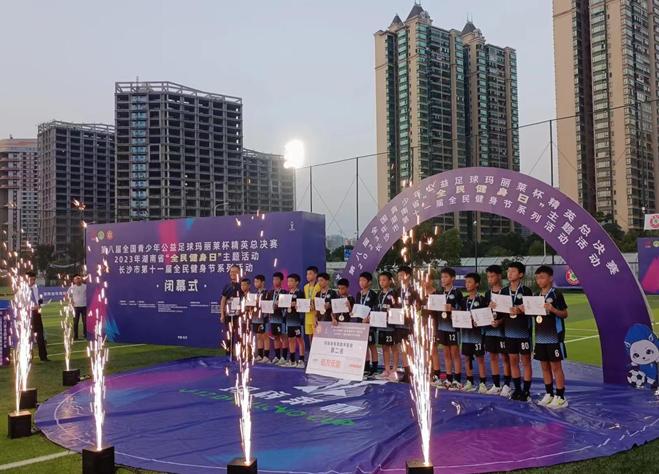 2024青少年公益足球比赛,四川玛丽莱杯青少年足球赛