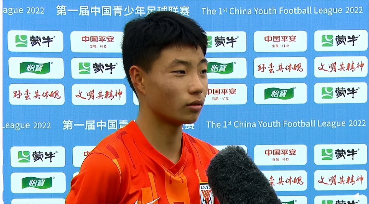 中国青少年足球全国大赛冠军,全国男子足球比赛冠军2024