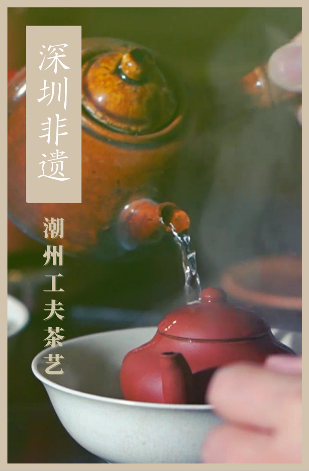 潮汕工夫茶是什么级非遗,深圳潮汕工夫茶