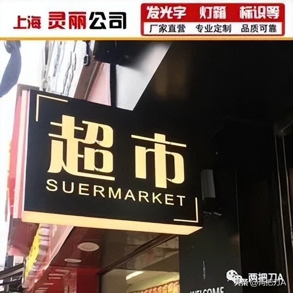 有实体资源如何做自媒体,两个人线上怎么做自媒体