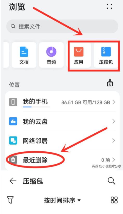 vivo手机隐藏功能怎么找出来,oppoa5手机隐藏功能