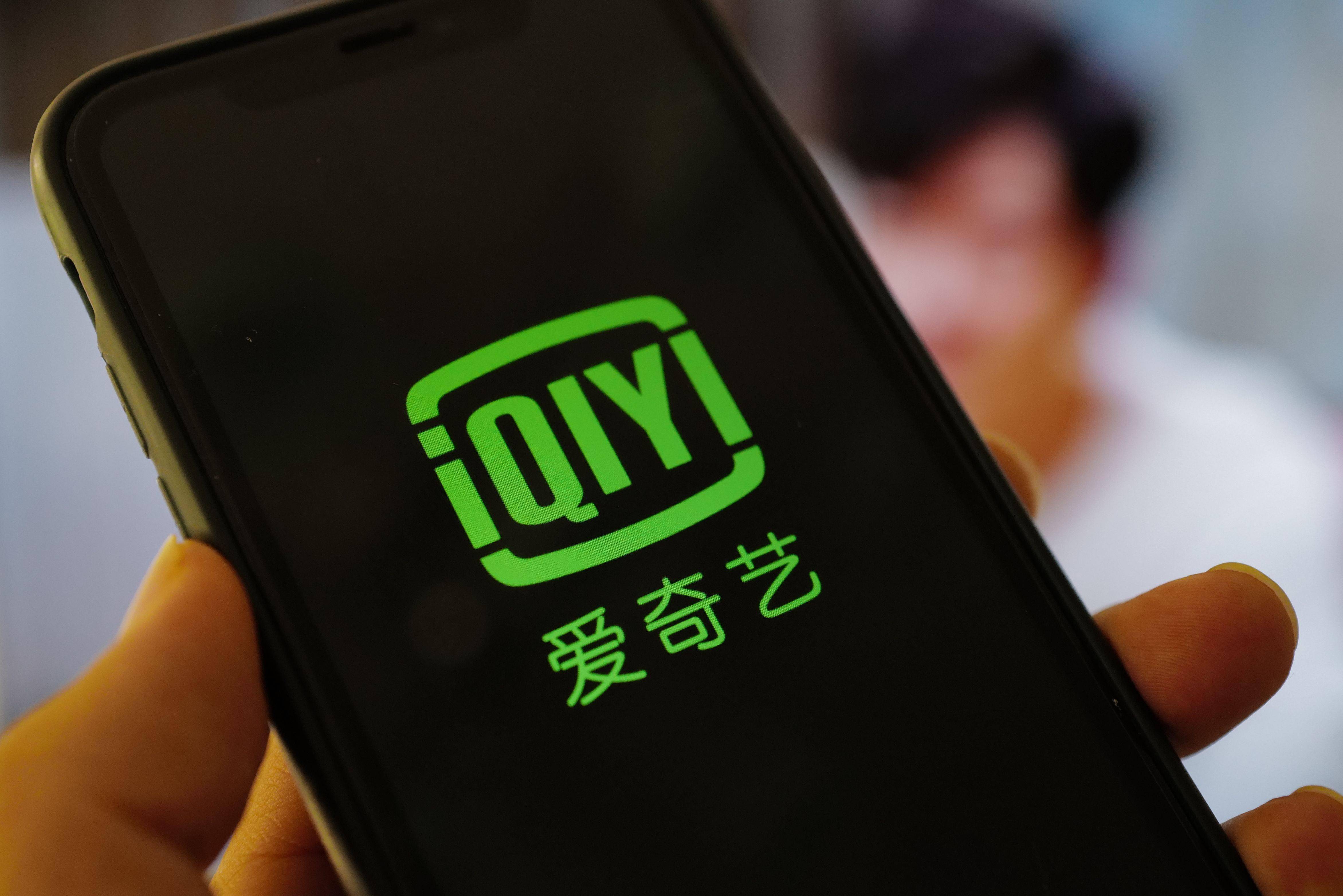 如何解绑爱奇艺付费功能,爱奇艺套娃