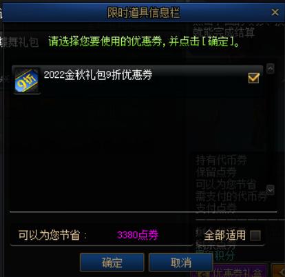 地下城与勇士各个礼包时间段,地下城与勇士所有礼包领取