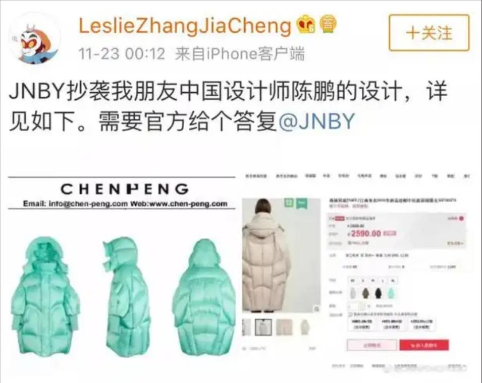 屡教不改！2022年江南布衣又对孩子下手了，创始人已脱离中国国籍