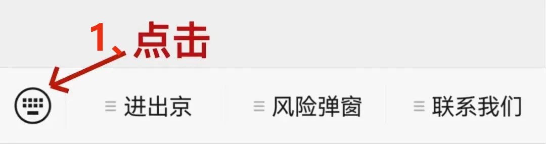 北京健康宝弹窗了怎么恢复正常,健康宝弹窗过了14天会自动解除吗