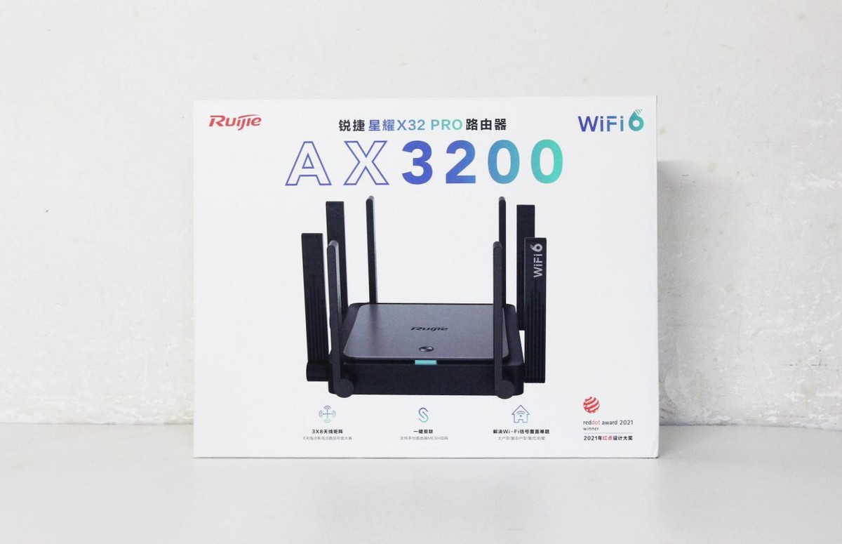 锐捷星耀x32无线路由器套装,锐捷星耀x32pro无线路由器评测
