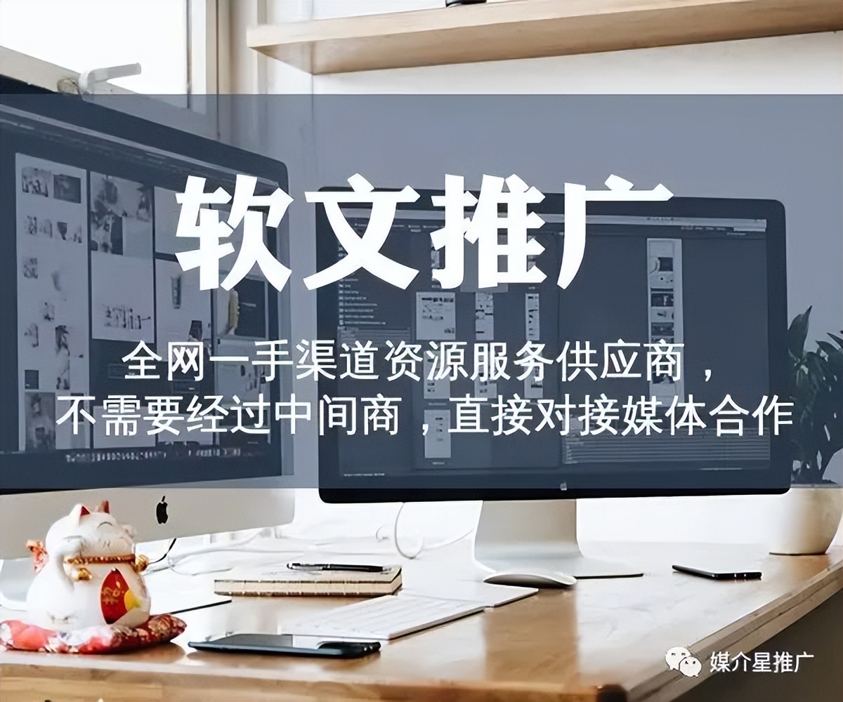 软文推广经典软文案例分析,软文营销范文100字