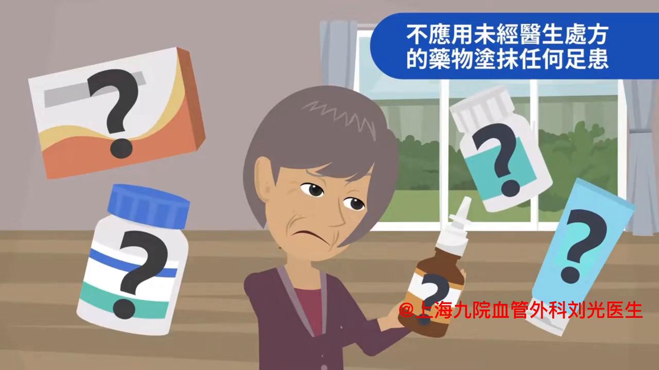 糖尿病足患者的日常护理,糖尿病足部干燥是糖尿病足吗