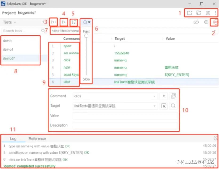 软件测试开发在线测试,软件测试之框架测试