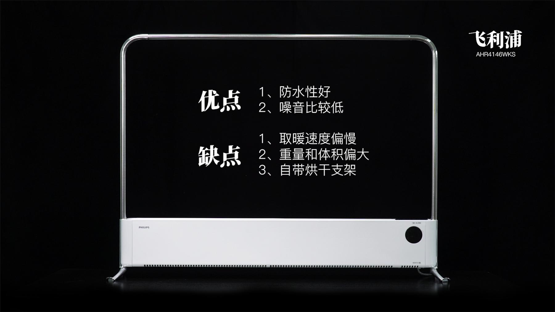 舒乐氏和百朗哪个取暖器好,取暖器蓝宝