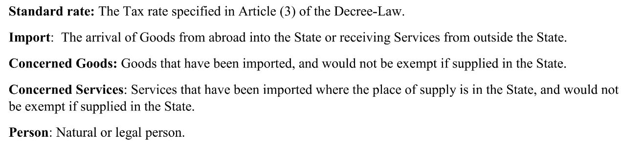 中东阿联酋vat可以自己申报吗,中东出海