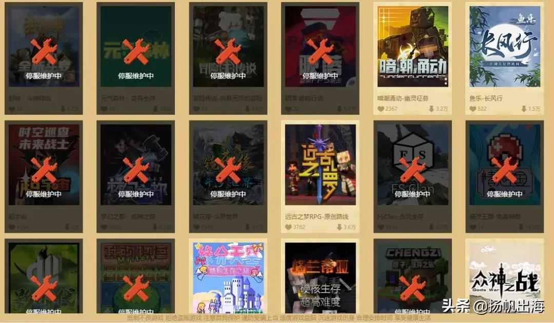 鎴戠殑涓栫晫java楂樺嵄婕忔礊,鎴戠殑涓栫晫java閲嶅ぇ婕忔礊