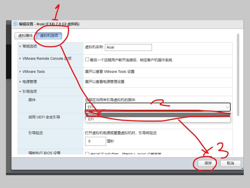 搭建国外软路由,适合小白的软路由系统