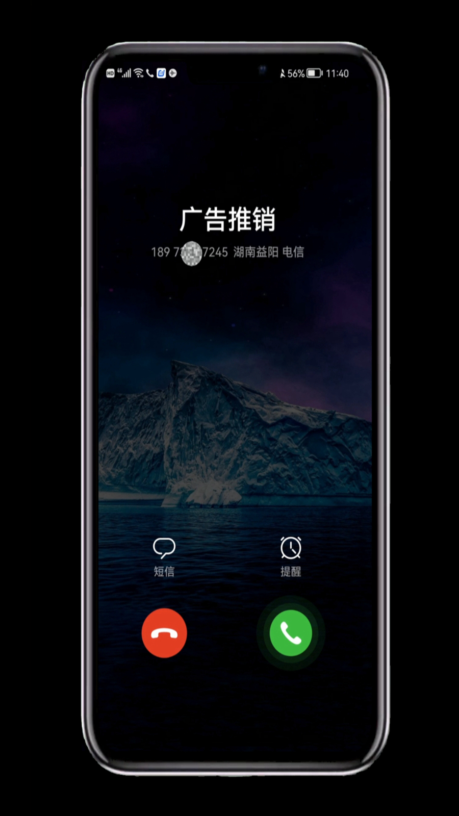 手机号码被人标记怎么清除标记,电话号码被别人标记怎么取消标记